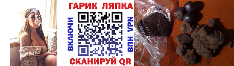 Гашиш VHQ  наркотики  Барыш 