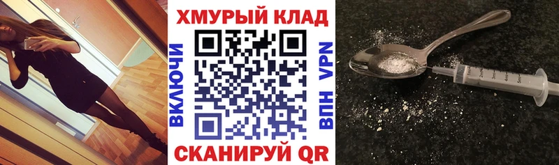 кракен ссылки Барыш Героин хмурый закладка