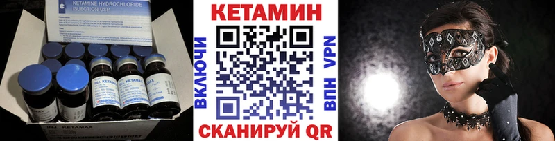 КЕТАМИН ketamine  Барыш 