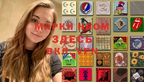 синтетический гашиш Алзамай