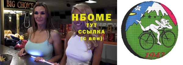 MESCALINE Абдулино