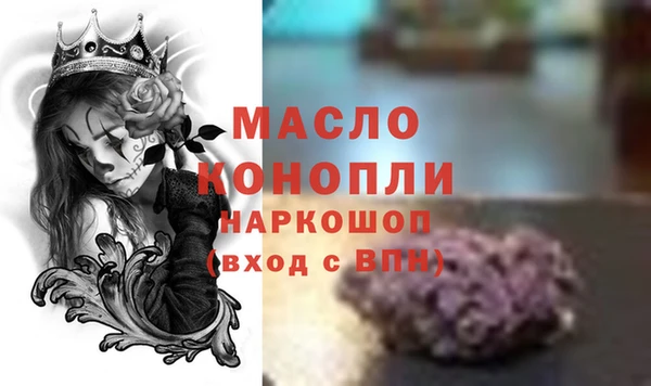 MDMA Абаза
