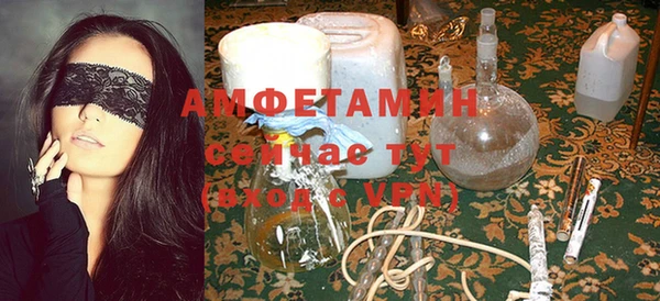 MESCALINE Абдулино
