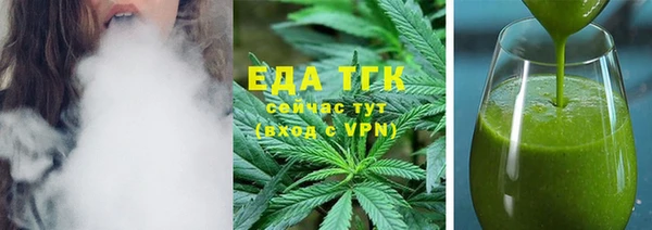 марихуана Абинск