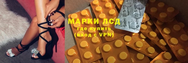 MESCALINE Абдулино