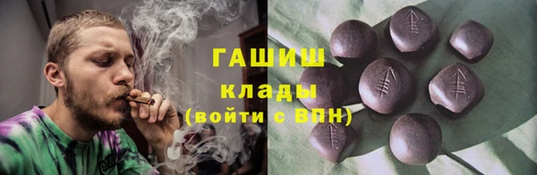 меф VHQ Алексин
