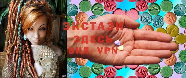 синтетический гашиш Алзамай