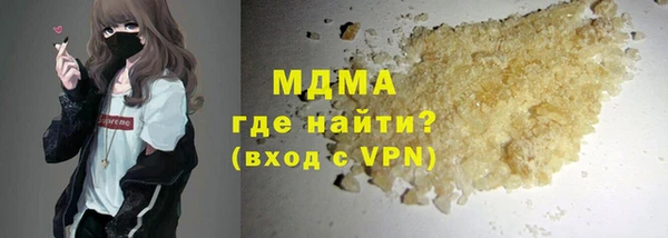 MDMA Абаза