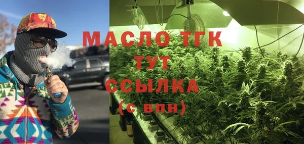 MDMA Абаза