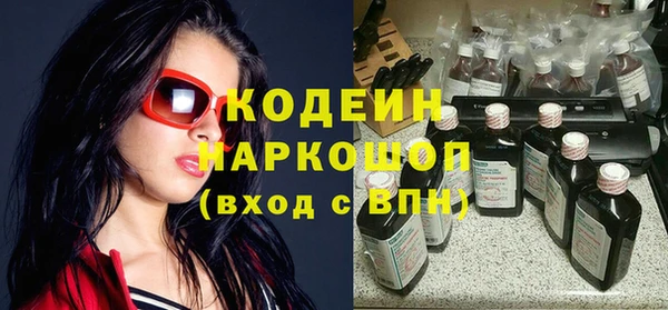 марихуана Абинск