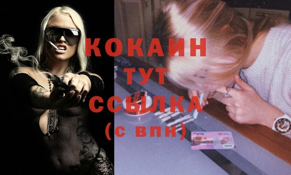 MDMA Абаза