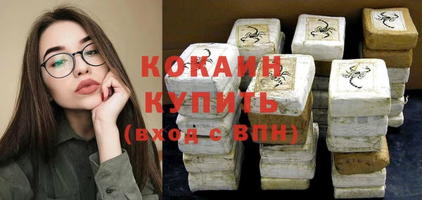 MESCALINE Абдулино