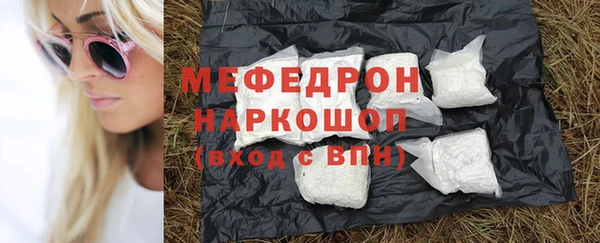 марихуана Абинск