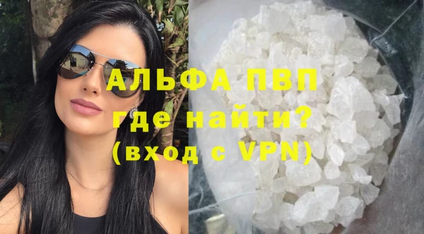 MDMA Абаза