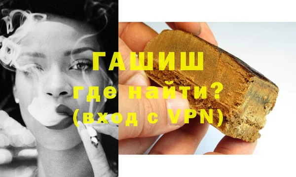 MDMA Абаза