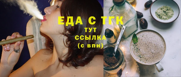 марихуана Абинск