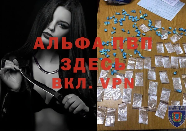 MESCALINE Абдулино