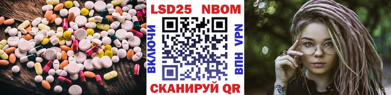 LSD-25 экстази ecstasy Барыш