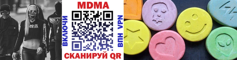 МДМА VHQ где купить наркоту Барыш