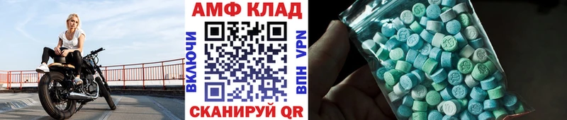 Первитин мет  закладка  Барыш 