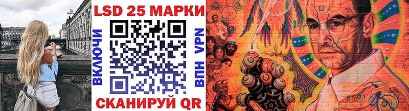 Наркотические марки 1500мкг Барыш