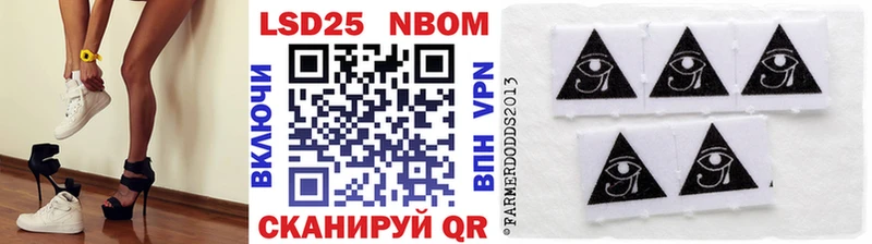Марки 25I-NBOMe 1,8мг  дарнет шоп  Барыш 